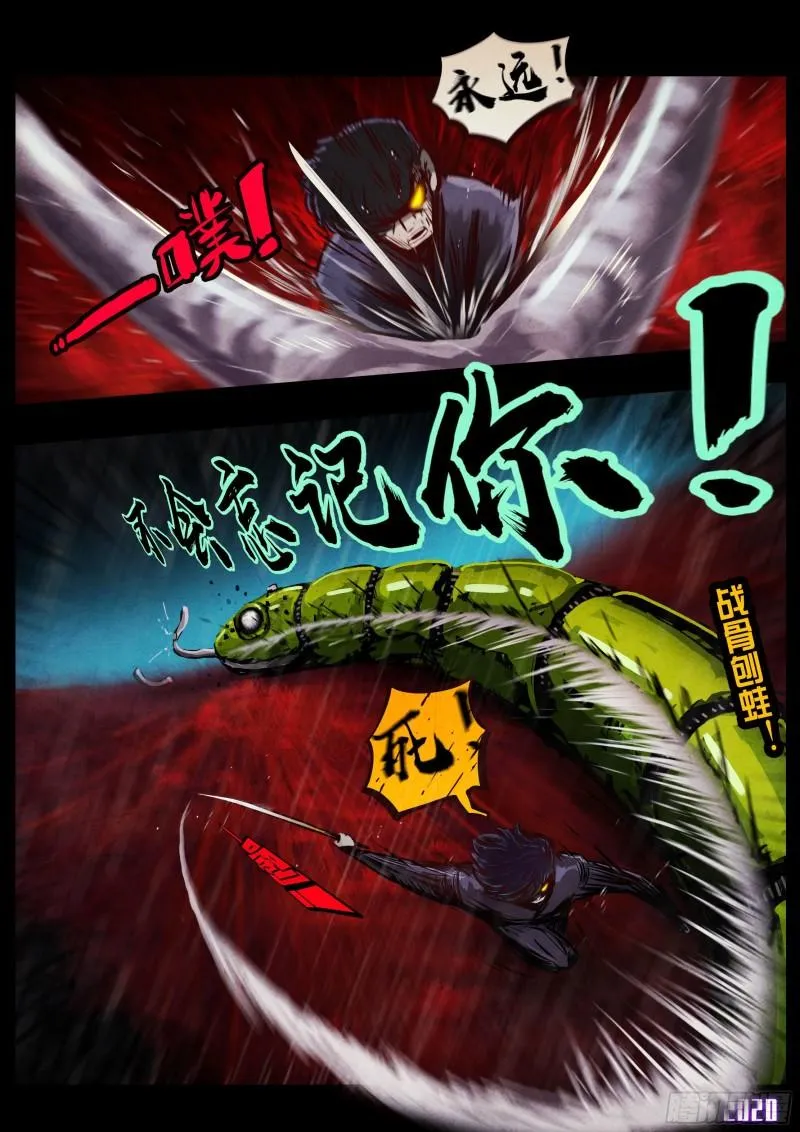 第046集 第16页