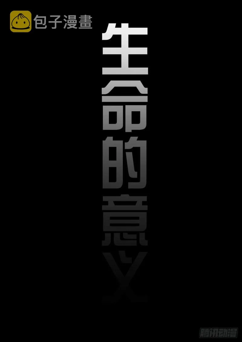 第046集 第17页