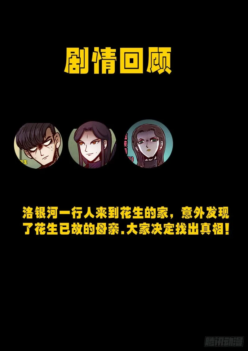 第047集 第1页
