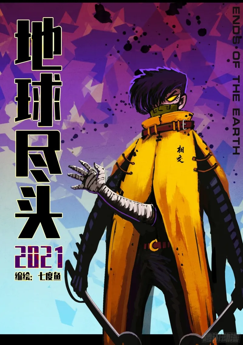 第047集 第2页