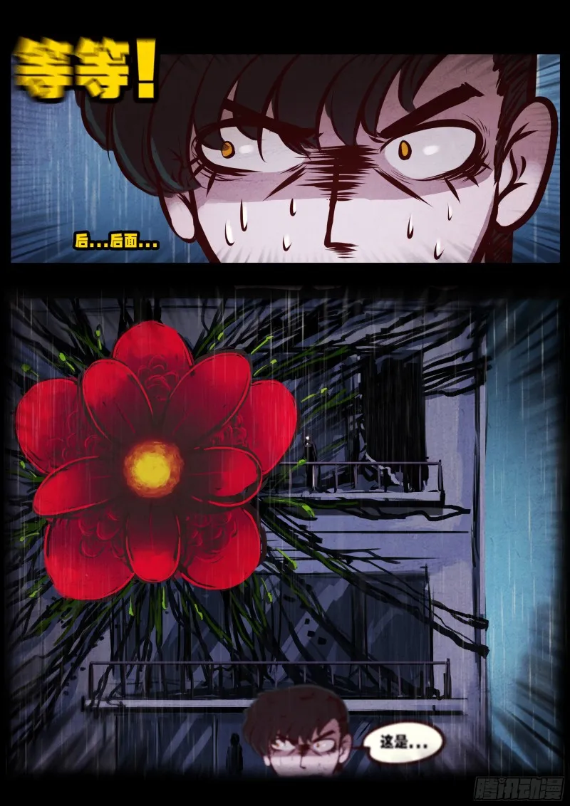 第047集 第4页