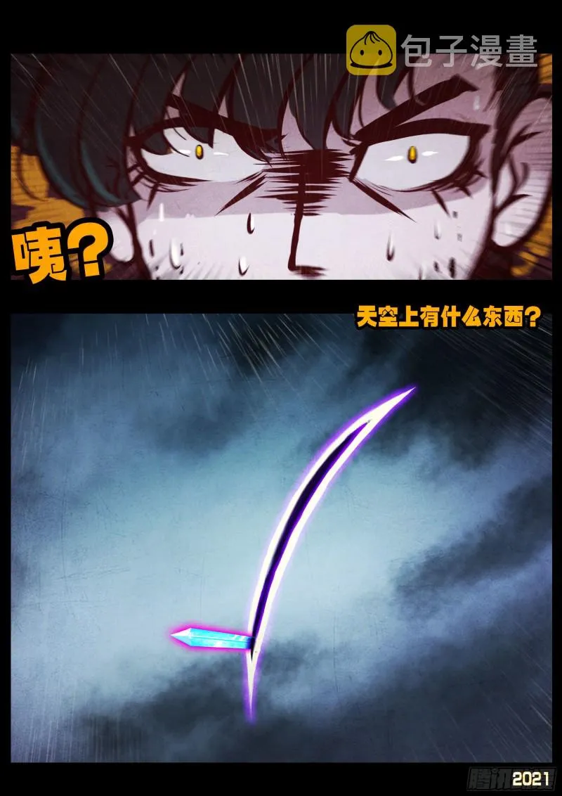 第047集 第27页