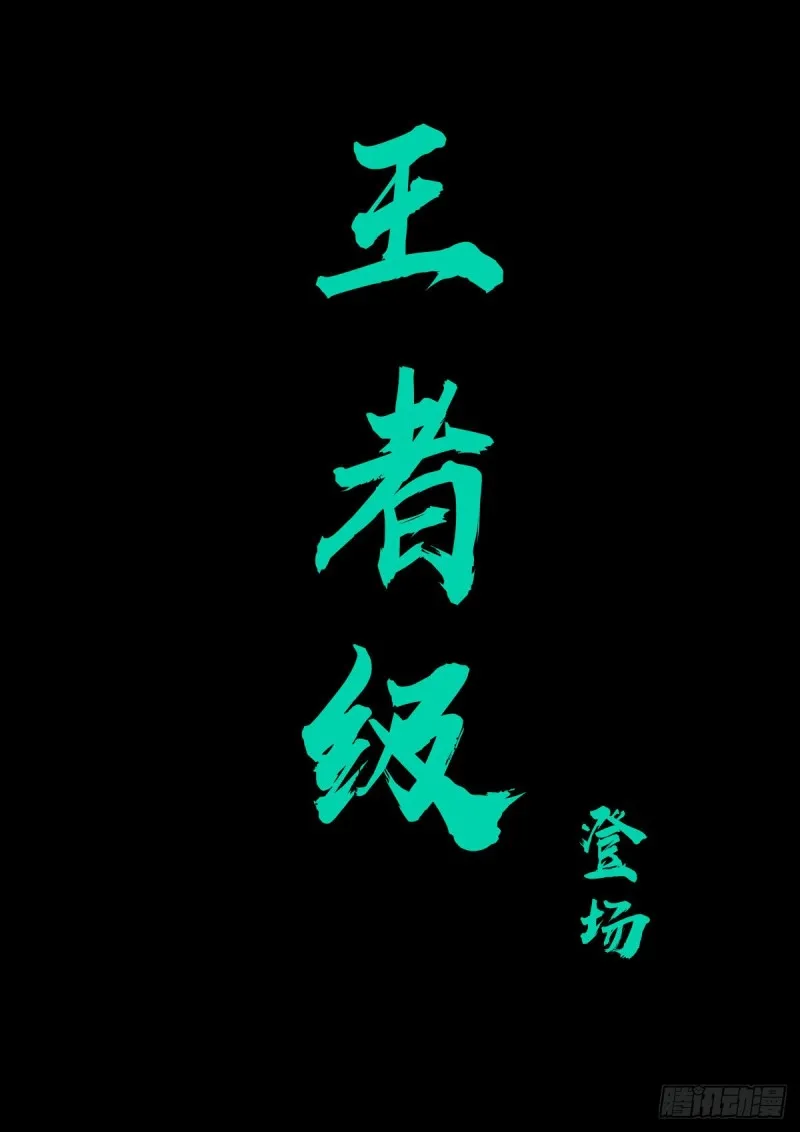 第047集 第28页