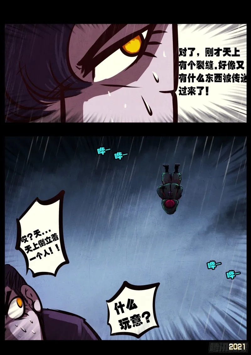 第048集 第5页