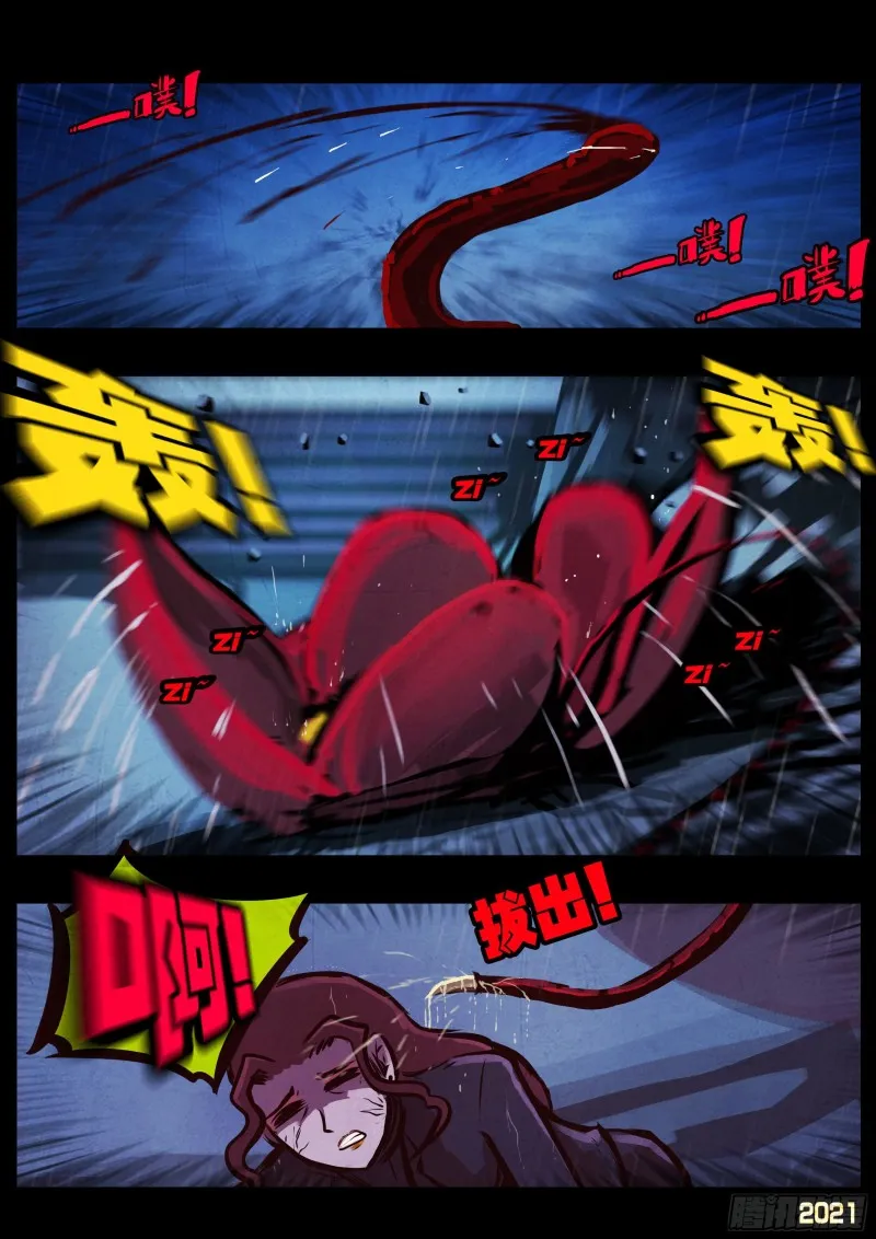 第048集 第12页
