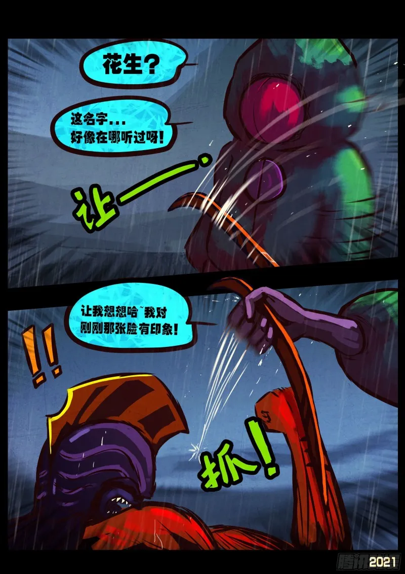 第048集 第15页