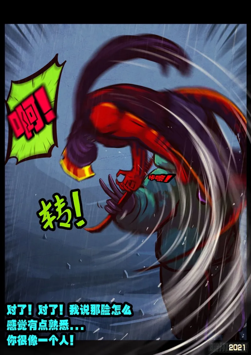 第048集 第16页