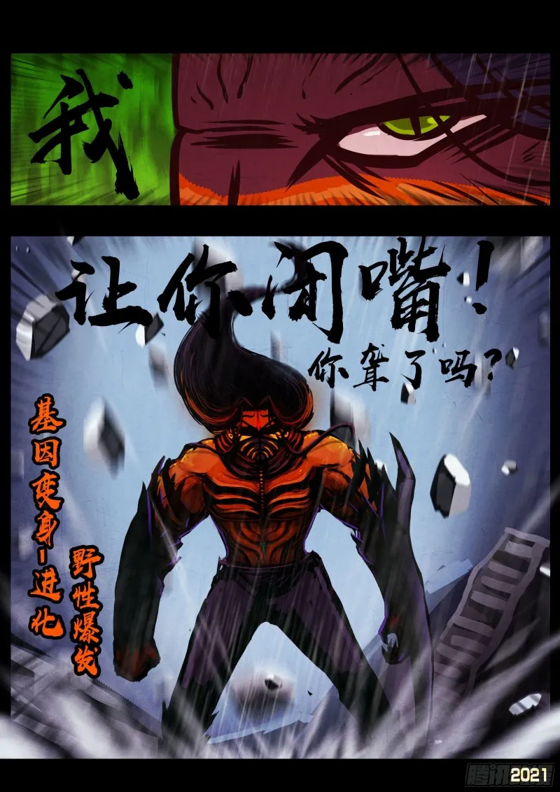 第048集 第23页