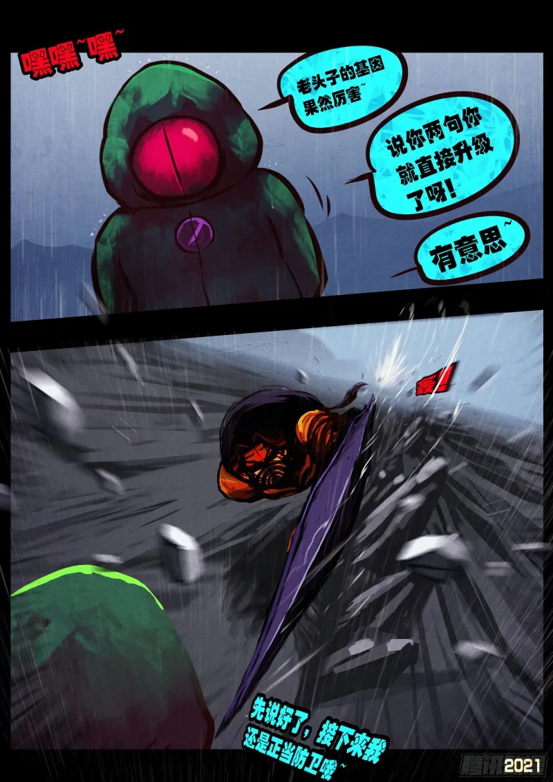第048集 第24页