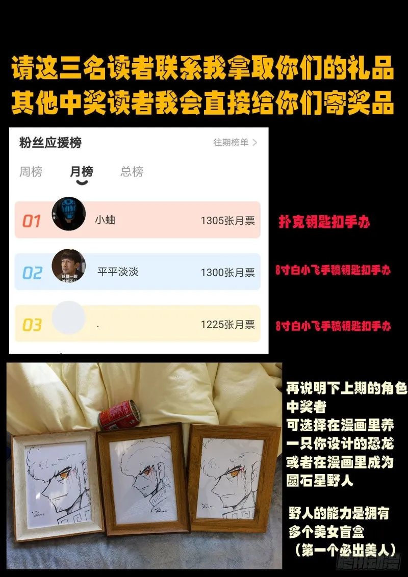第048集 第25页