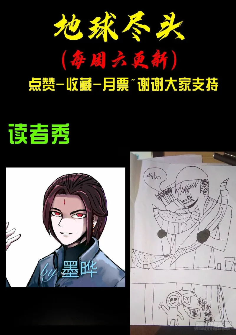 第048集 第26页