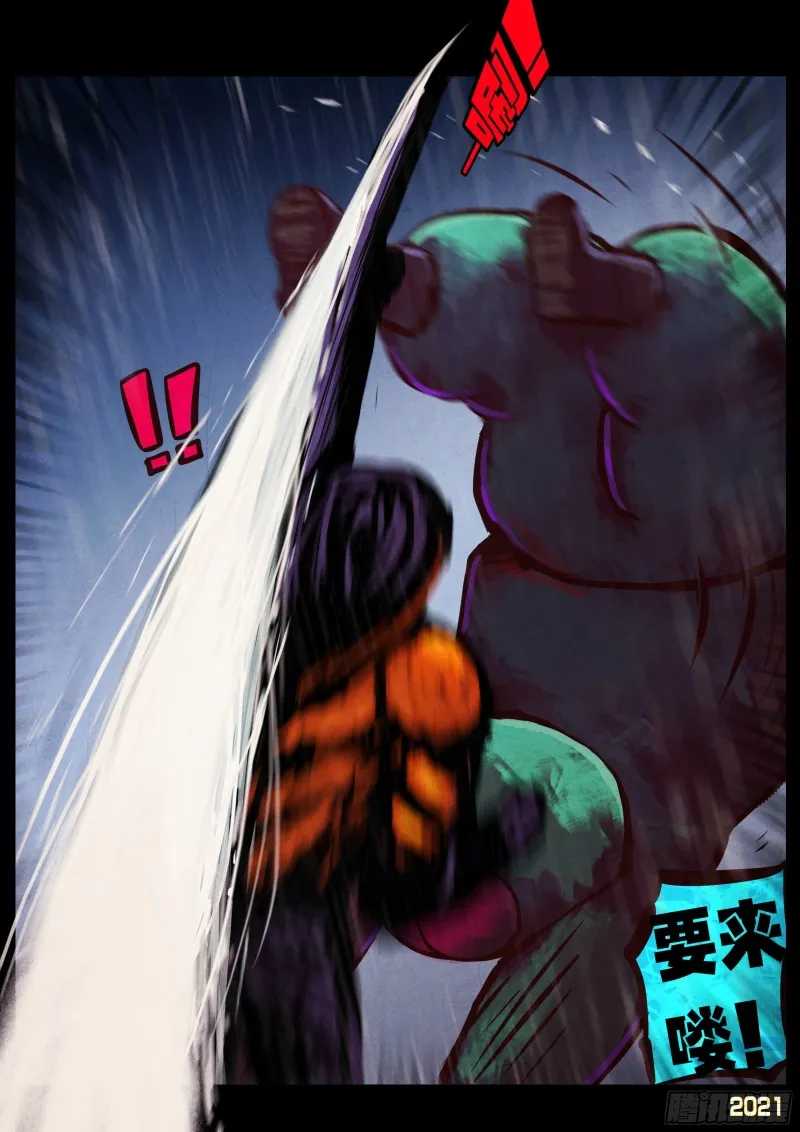 第049集 第7页