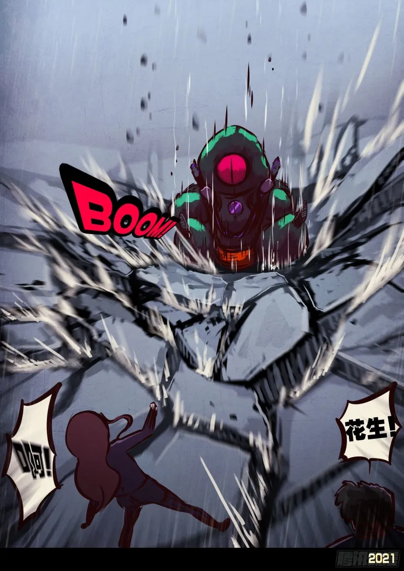 第049集 第9页