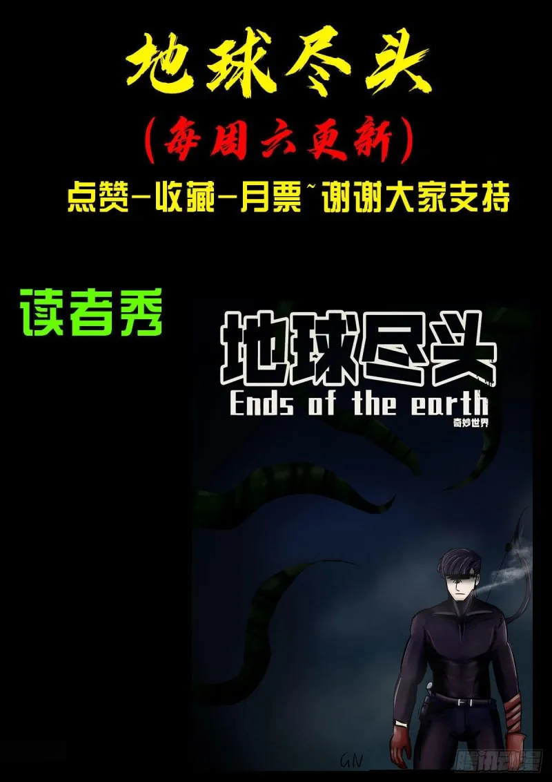 第049集 第15页