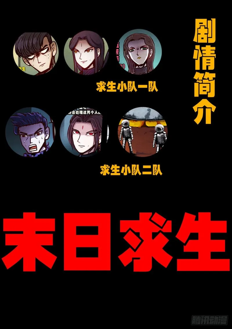 第050集 第1页