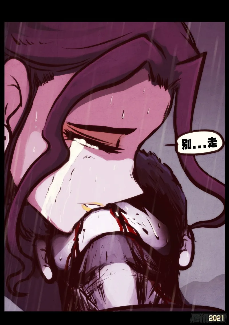 第050集 第12页
