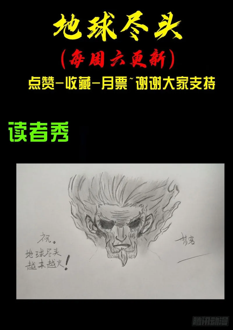 第050集 第15页