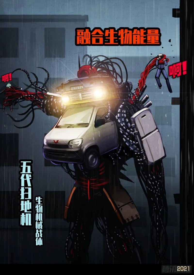 第052集 第3页