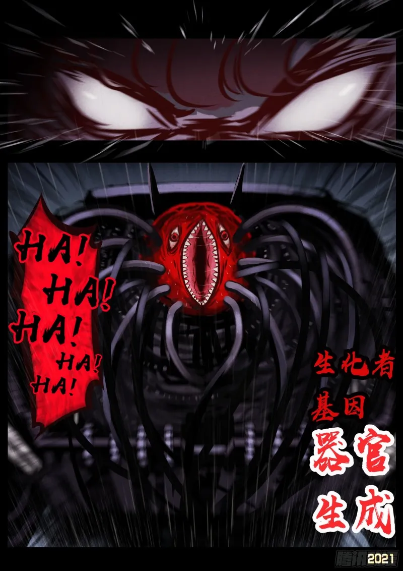 第052集 第13页