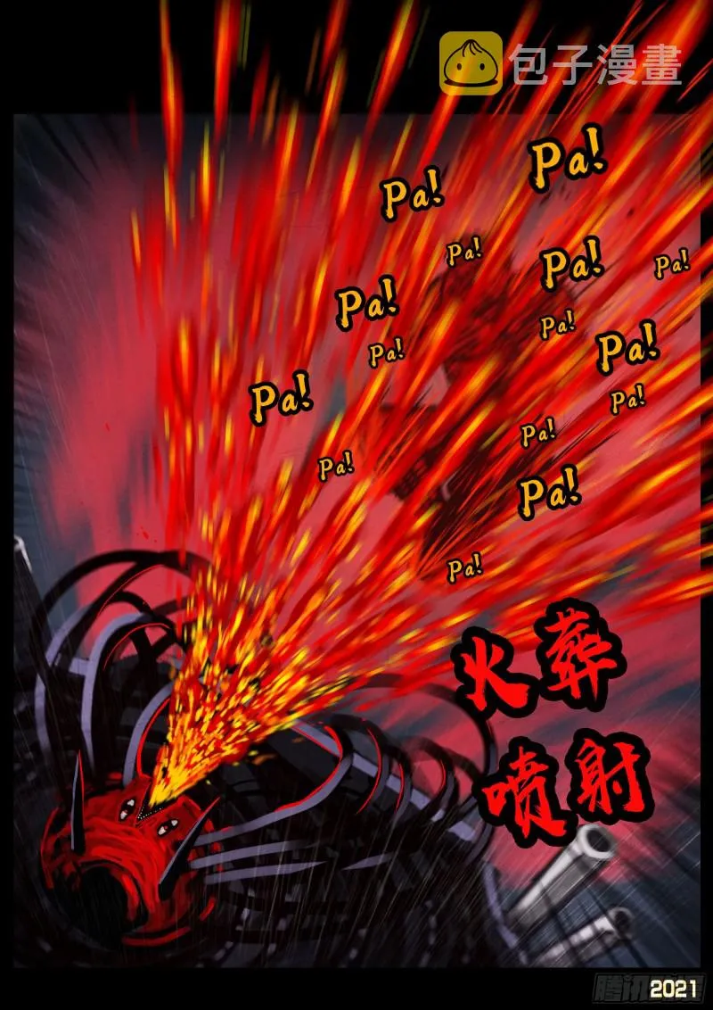 第052集 第14页