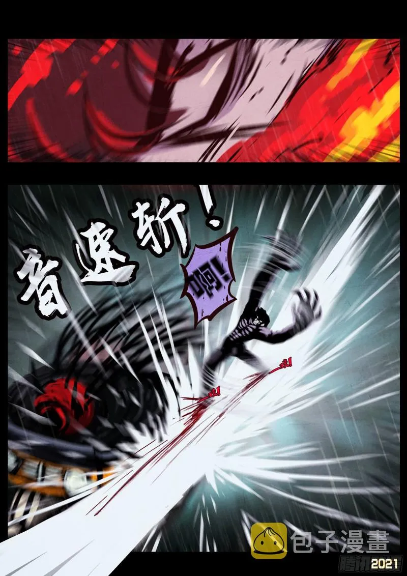 第052集 第15页
