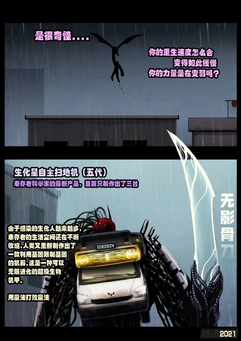 第052集 第17页