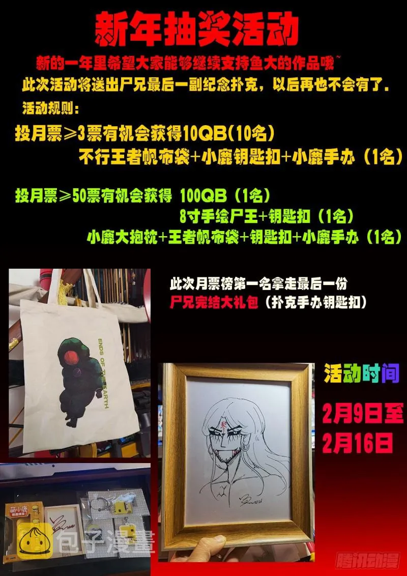 第052集 第22页