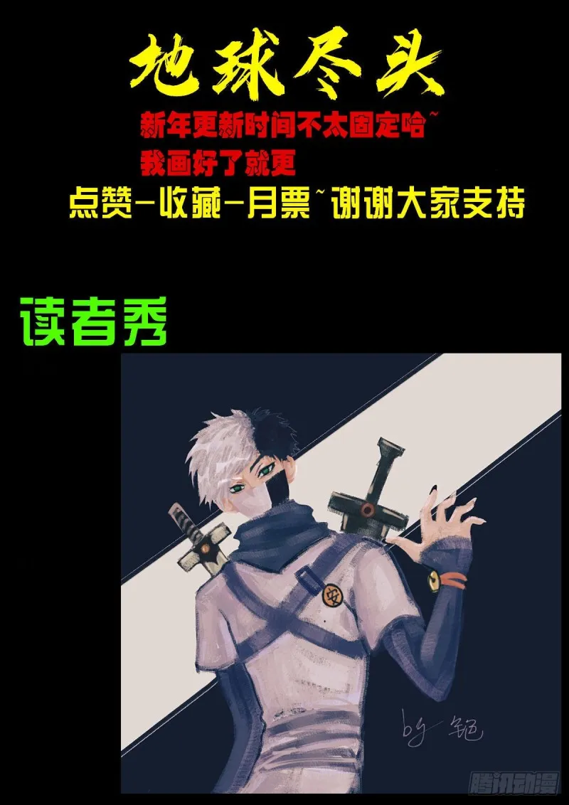 第052集 第23页