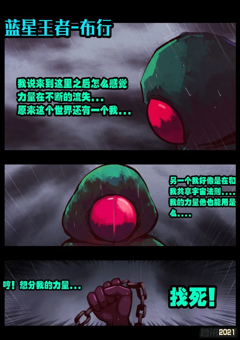 第051集 第2页