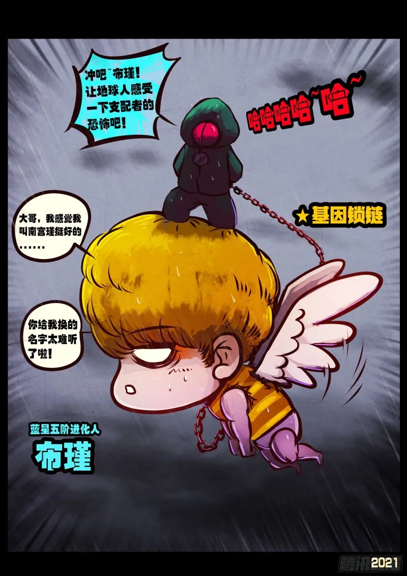 第051集 第3页