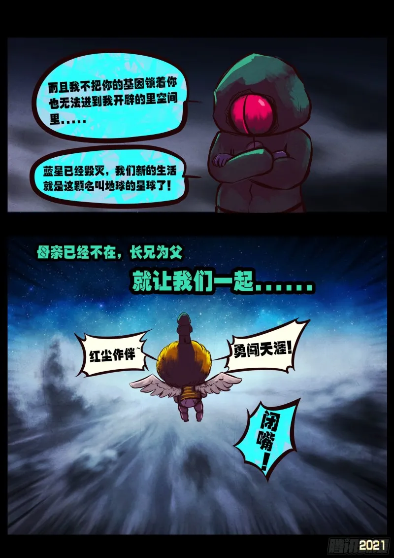 第051集 第5页