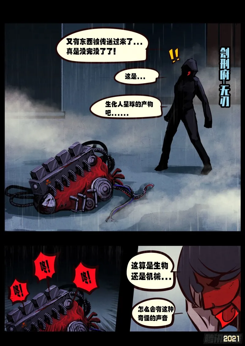 第051集 第15页