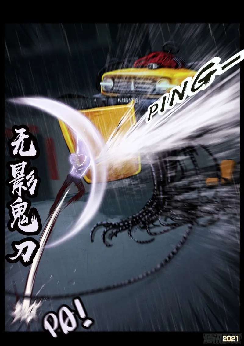 第051集 第24页