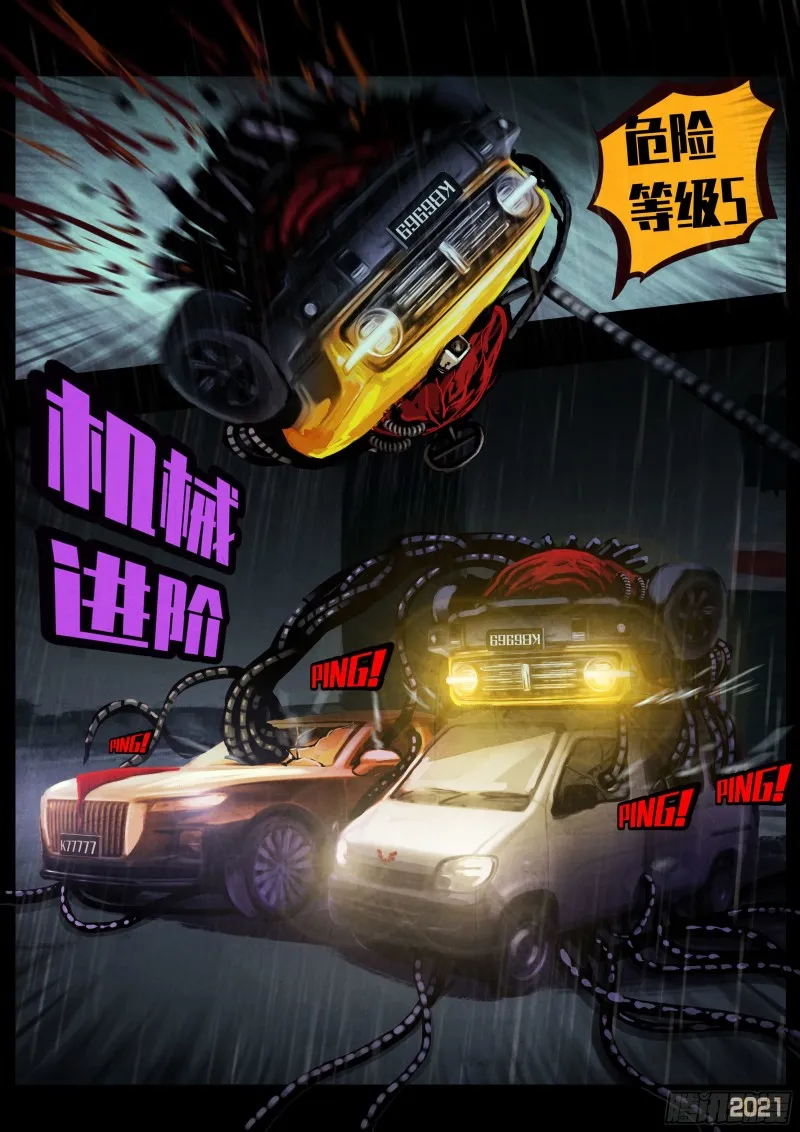 第051集 第26页