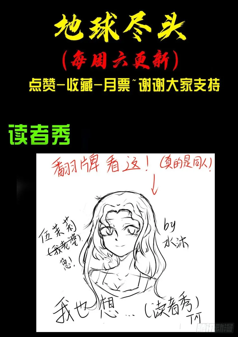 第051集 第27页
