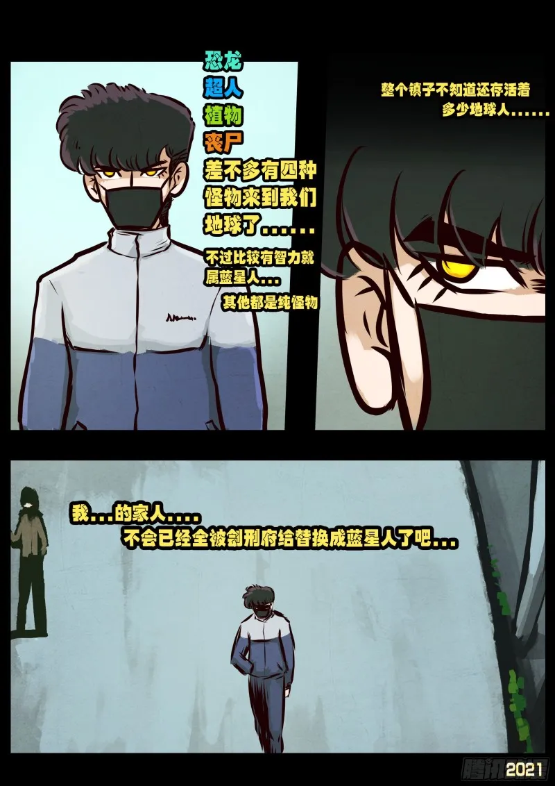 第055集 第11页