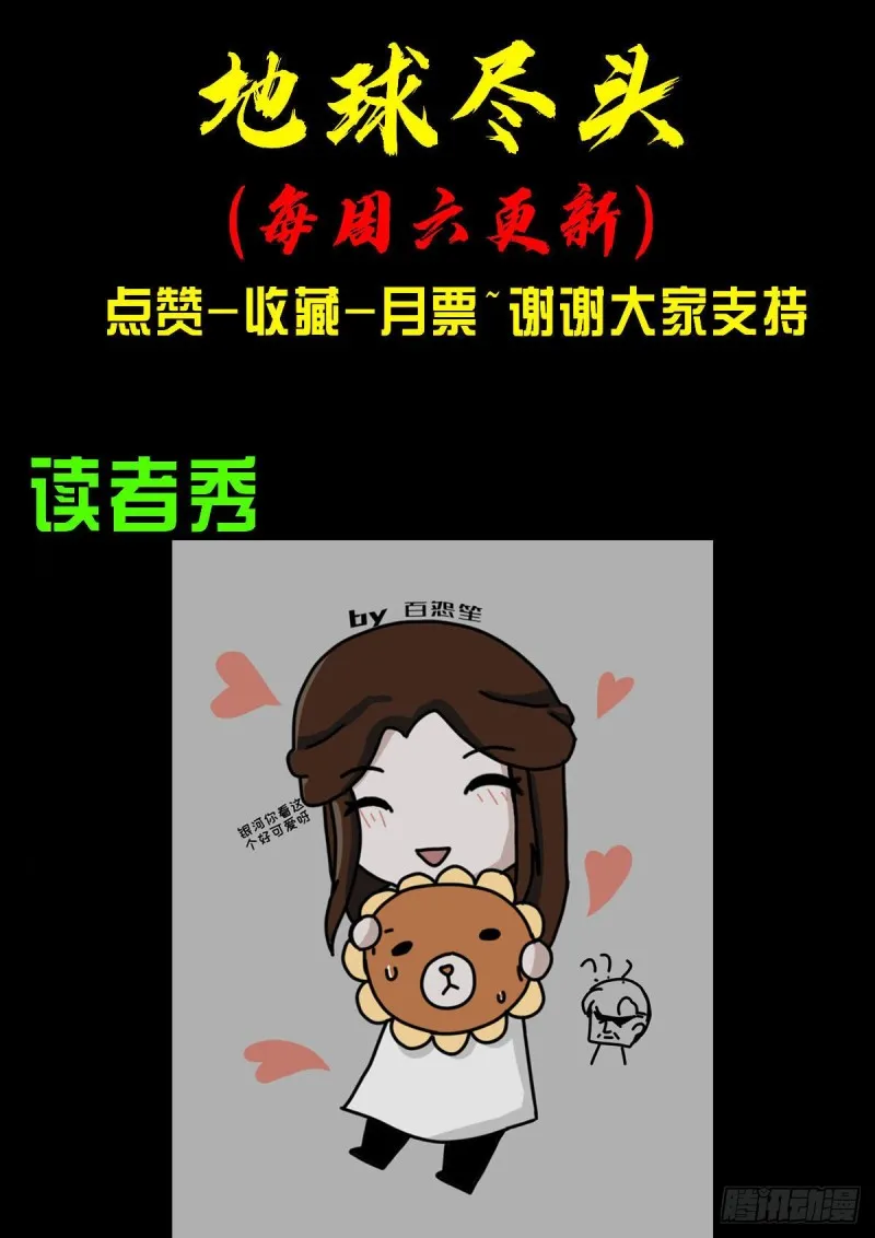 第055集 第14页