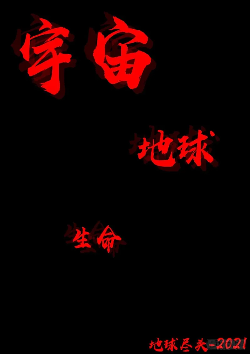 第054集 第1页
