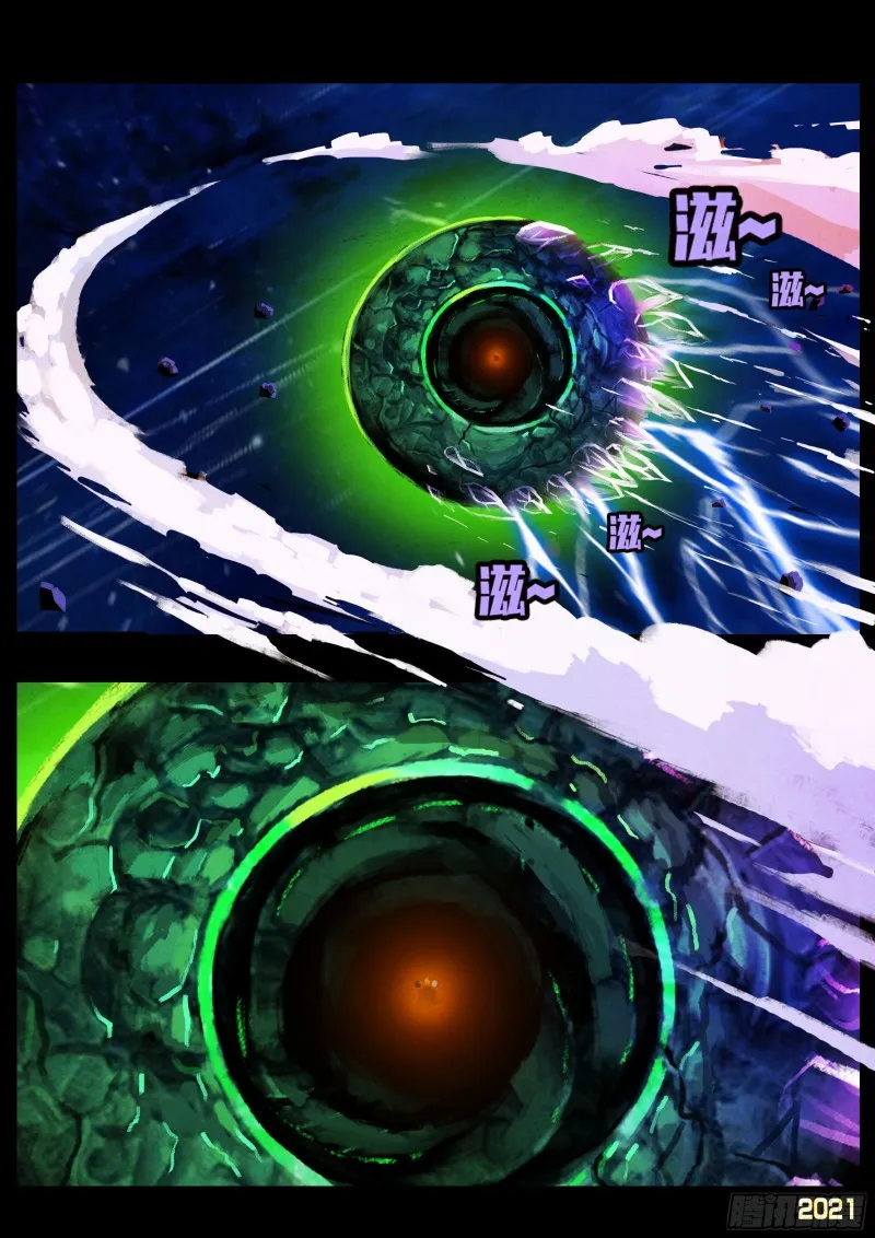 第054集 第5页