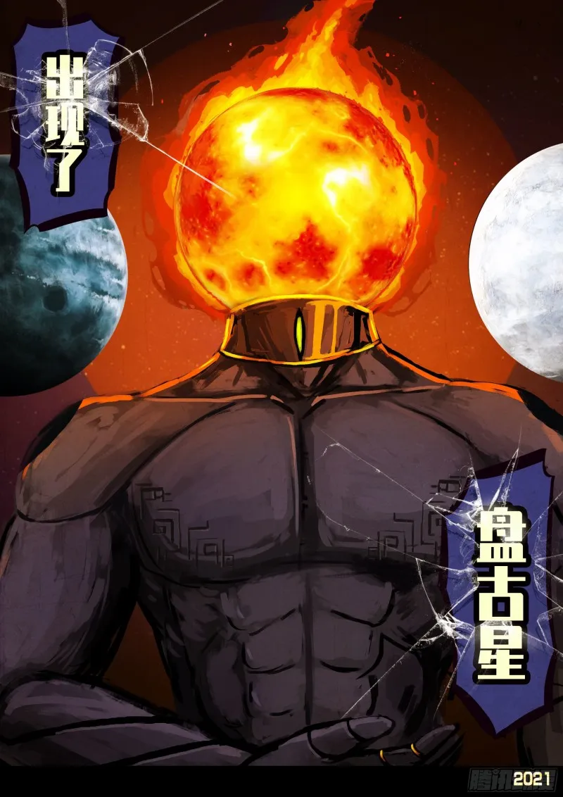 第054集 第6页