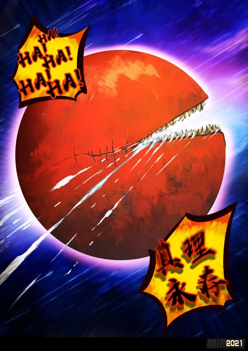 第054集 第10页