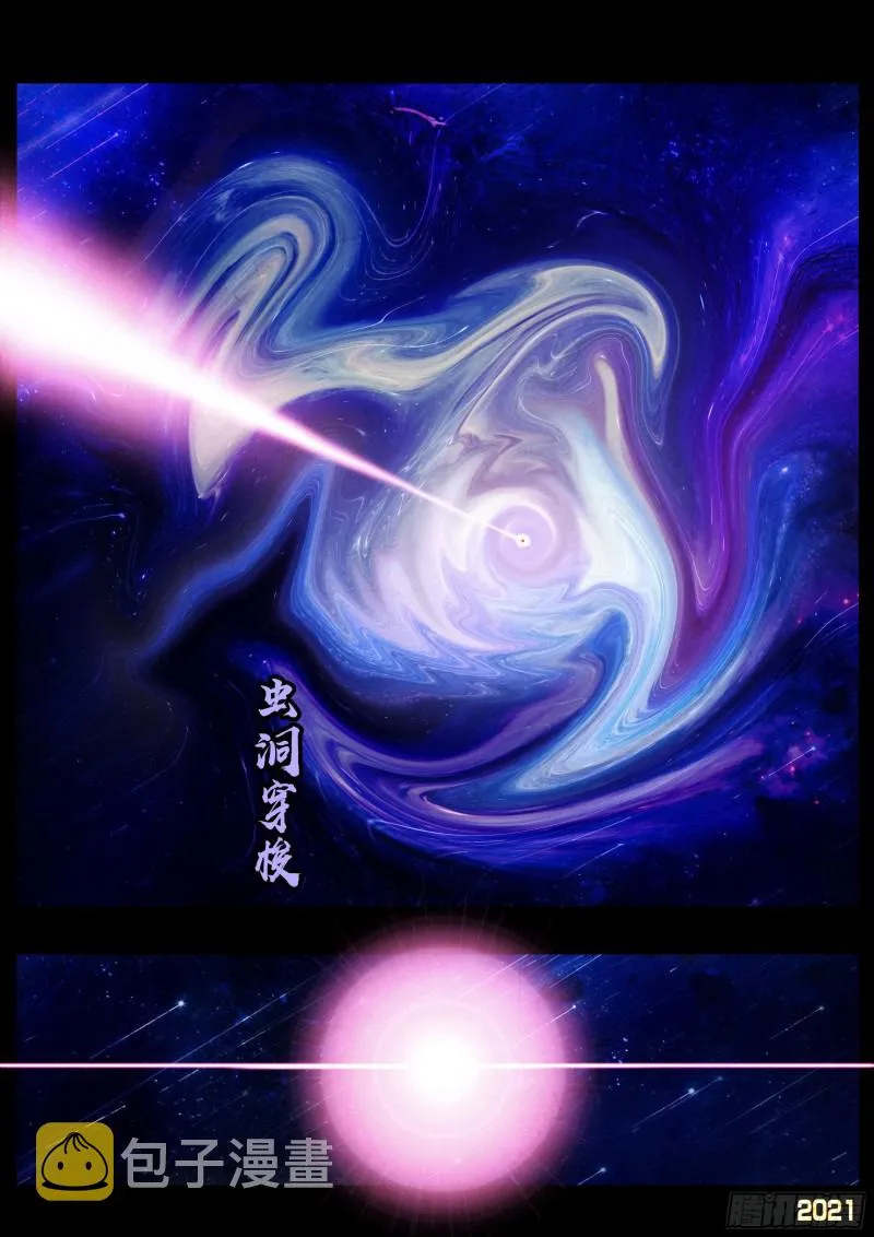 第054集 第11页