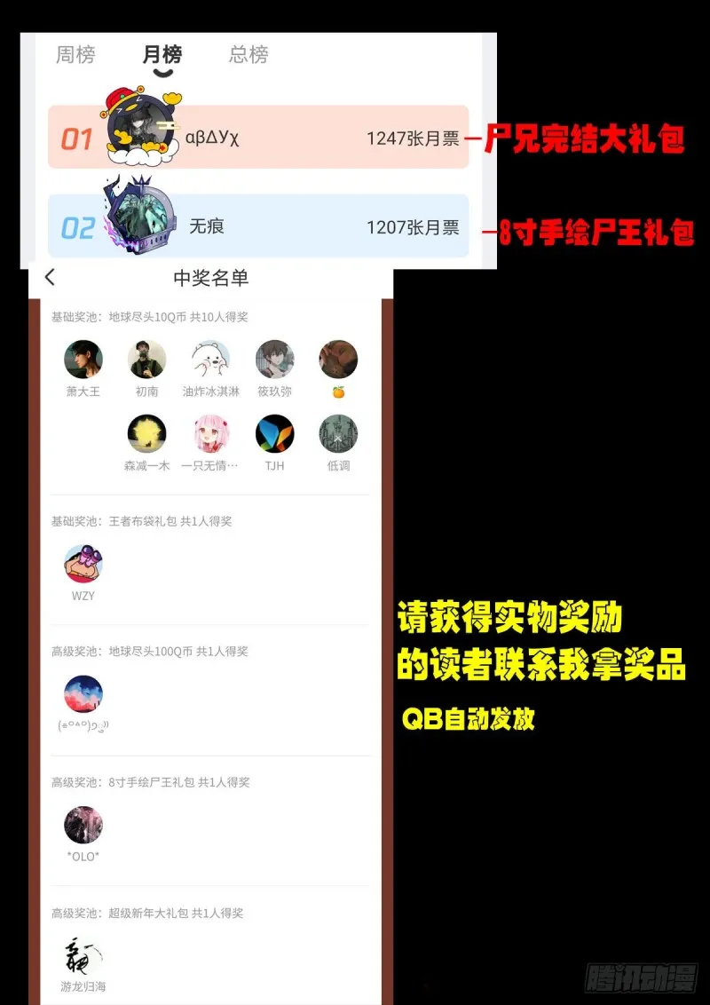 第054集 第23页