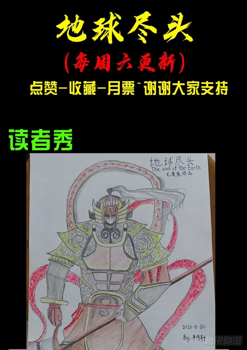 第054集 第24页