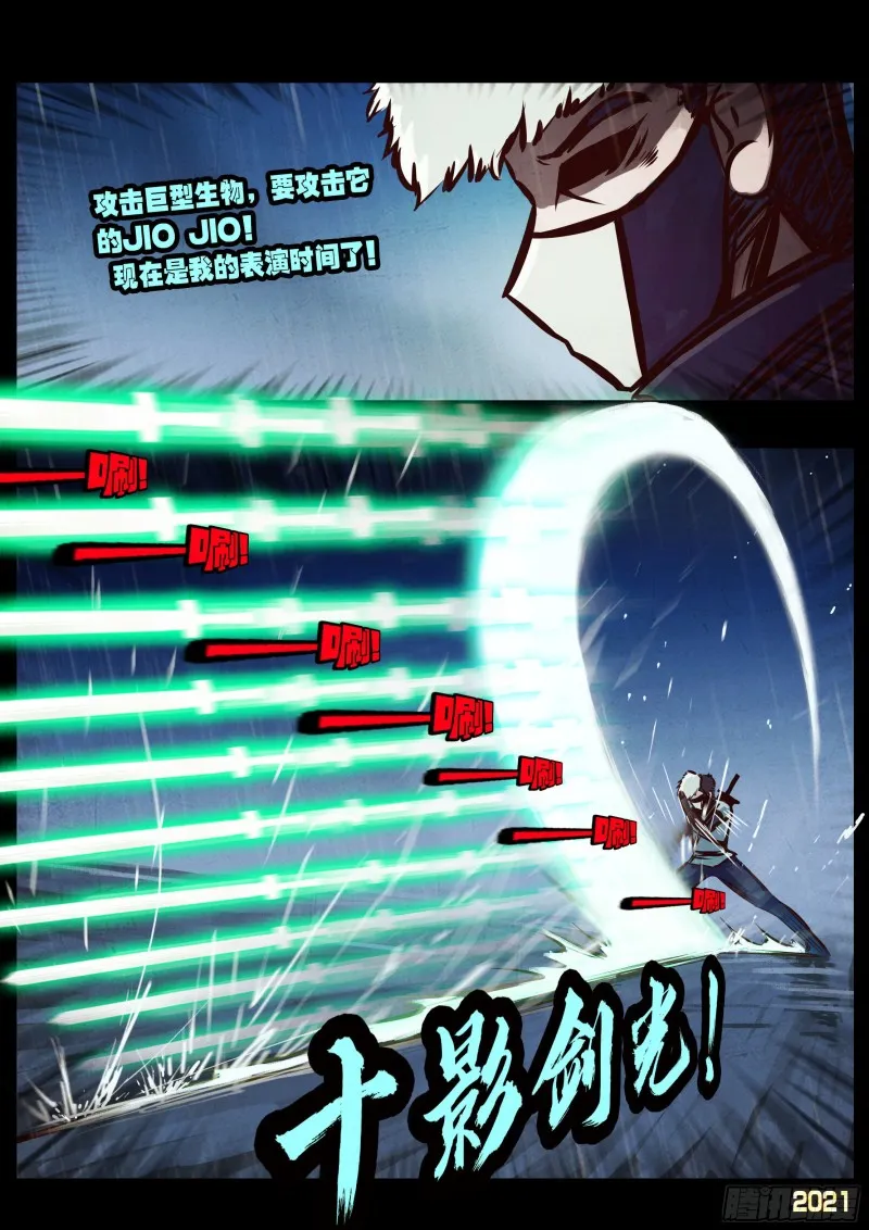 第053集 第2页