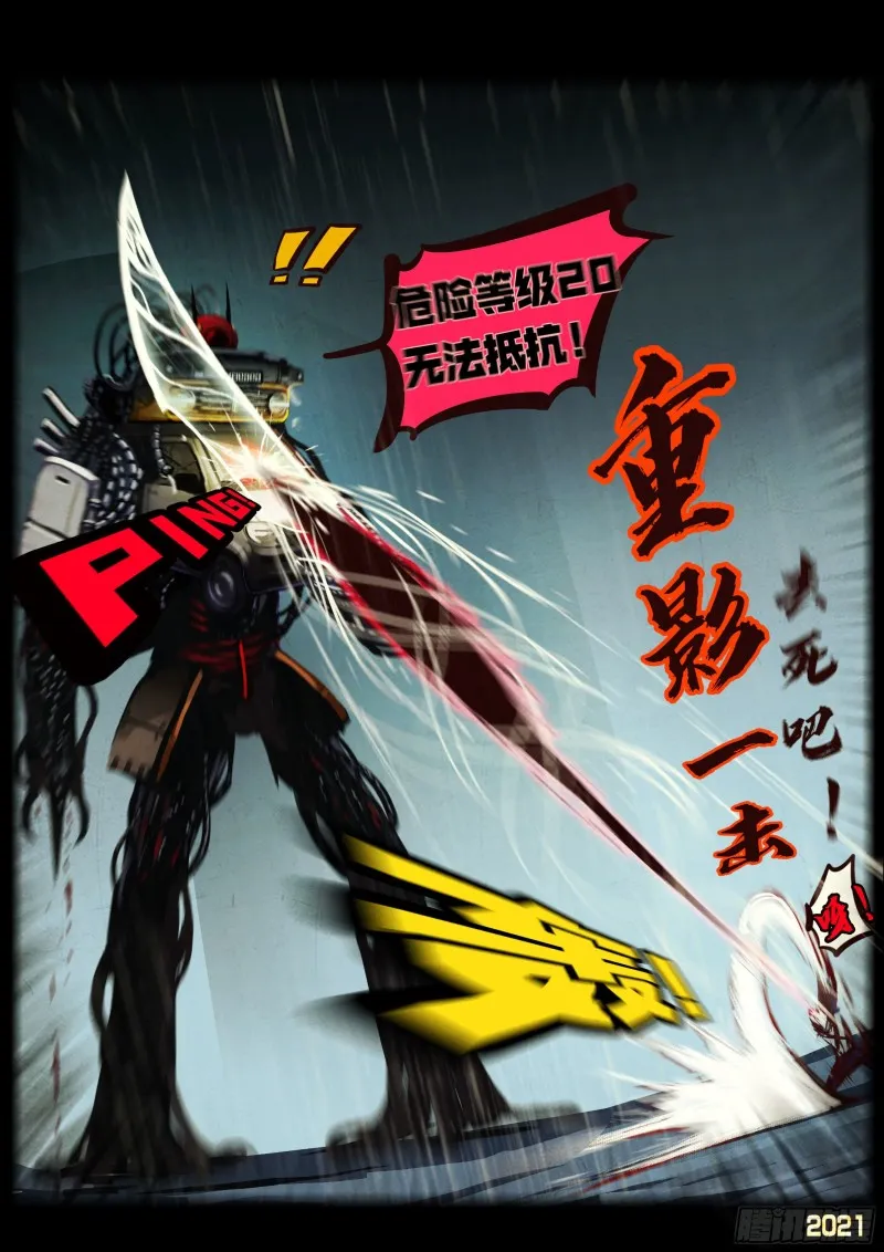 第053集 第11页