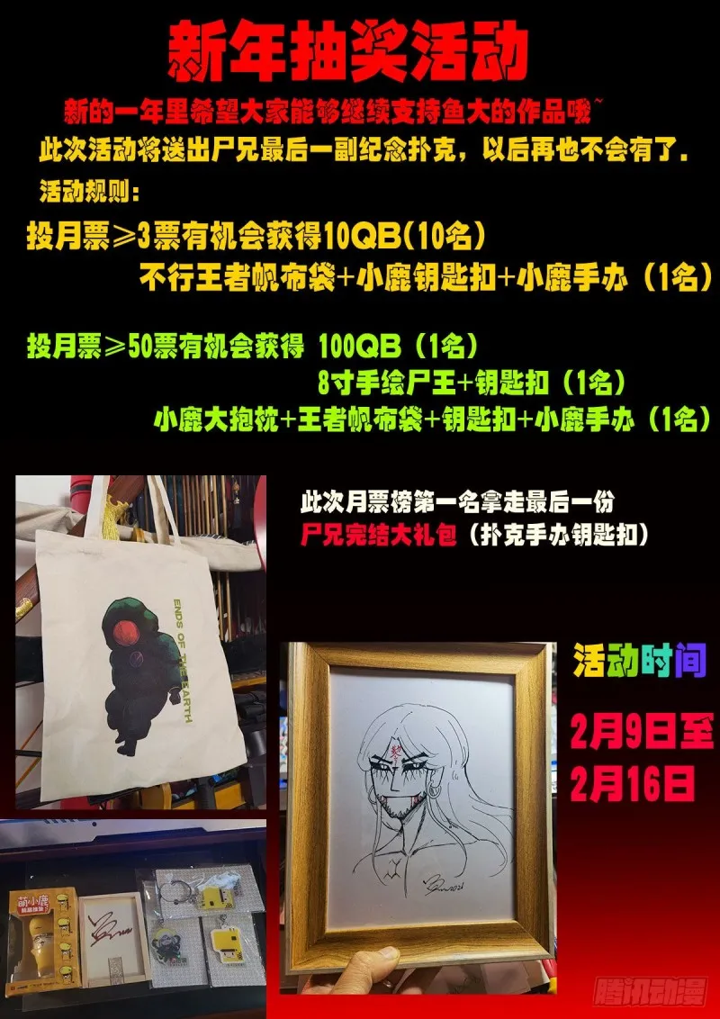 第053集 第22页