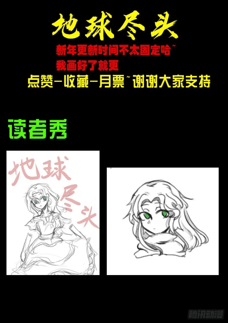 第053集 第23页