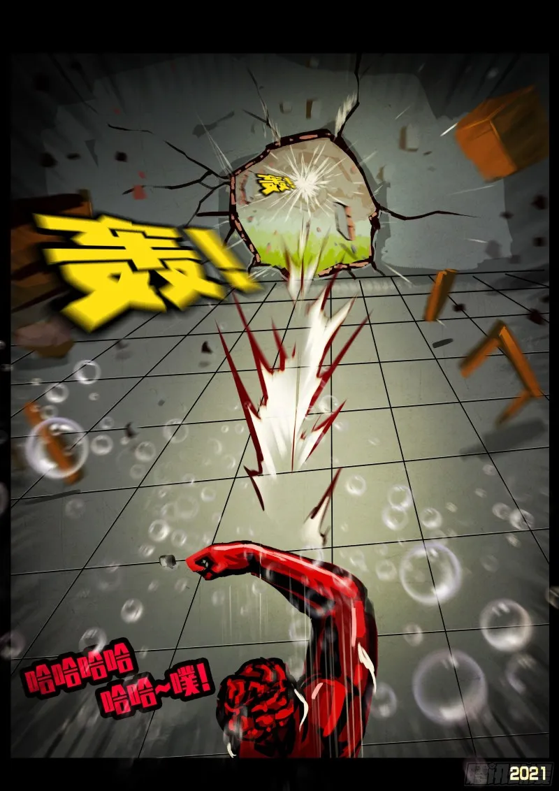 第058集 第11页