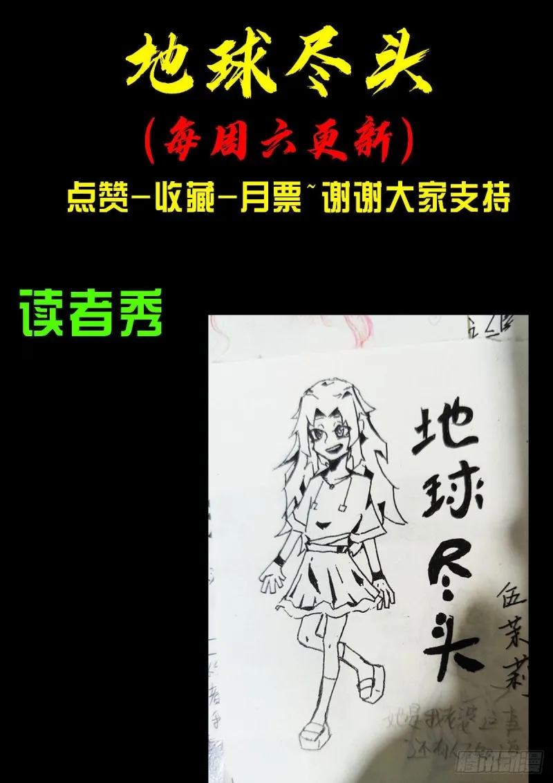 第058集 第16页